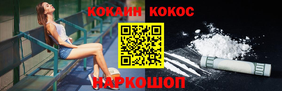 АМФЕТАМИН Кировск