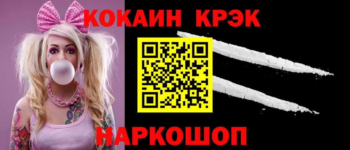 Кокаин Боливия Кировск