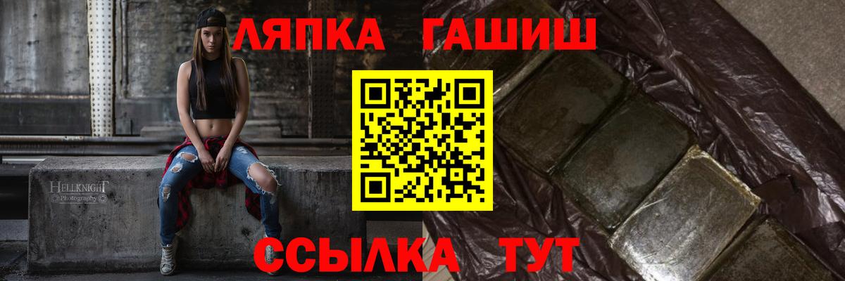 Гашиш индика сатива Кировск