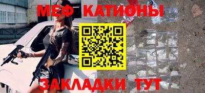 прущий лед Бийск
