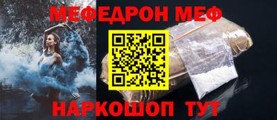 прущий лед Бийск