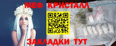 прущий лед Бийск