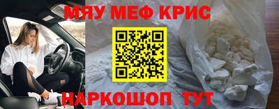 прущий лед Бийск