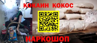 прущий лед Бийск