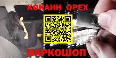 mix Беслан