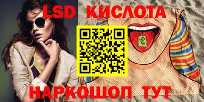 прущий лед Бийск