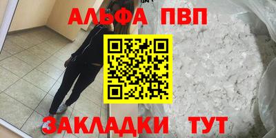 прущий лед Бийск