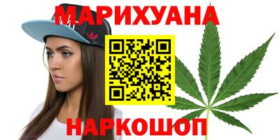 прущий лед Бийск