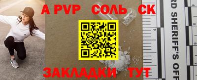 дживик Берёзовский