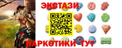 прущий лед Бийск