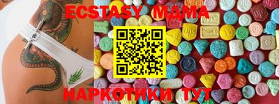 mix Беслан