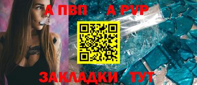 прущий лед Бийск
