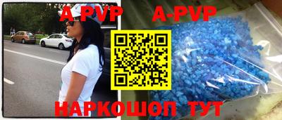 прущий лед Бийск