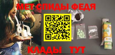 прущий лед Бийск
