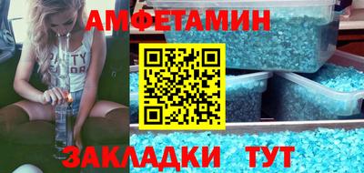 прущий лед Бийск