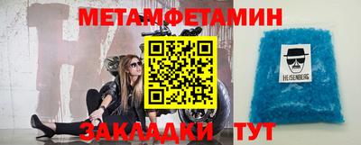 дживик Берёзовский