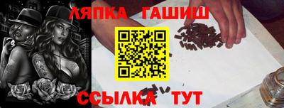 прущий лед Бийск