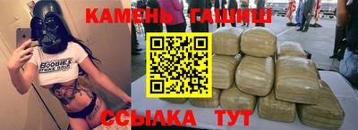прущий лед Бийск