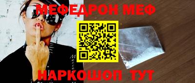 прущий лед Бийск