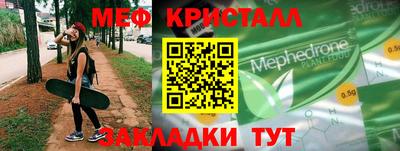 прущий лед Бийск
