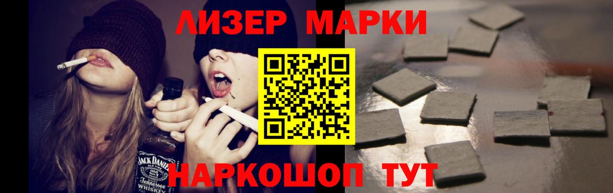 Кировск  ЛСД экстази кислота  Вход с VPN  ЛСД экстази ecstasy 
