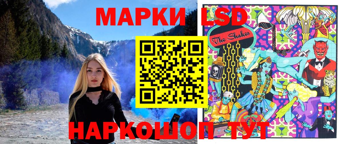 Марки 25I-NBOMe 1500мкг  Вход с VPN  Кировск 