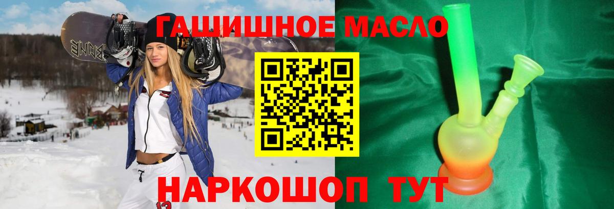 Дистиллят ТГК вейп  мега как зайти  Кировск  Вход с VPN 