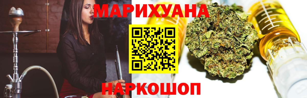 Шишки марихуана OG Kush Кировск